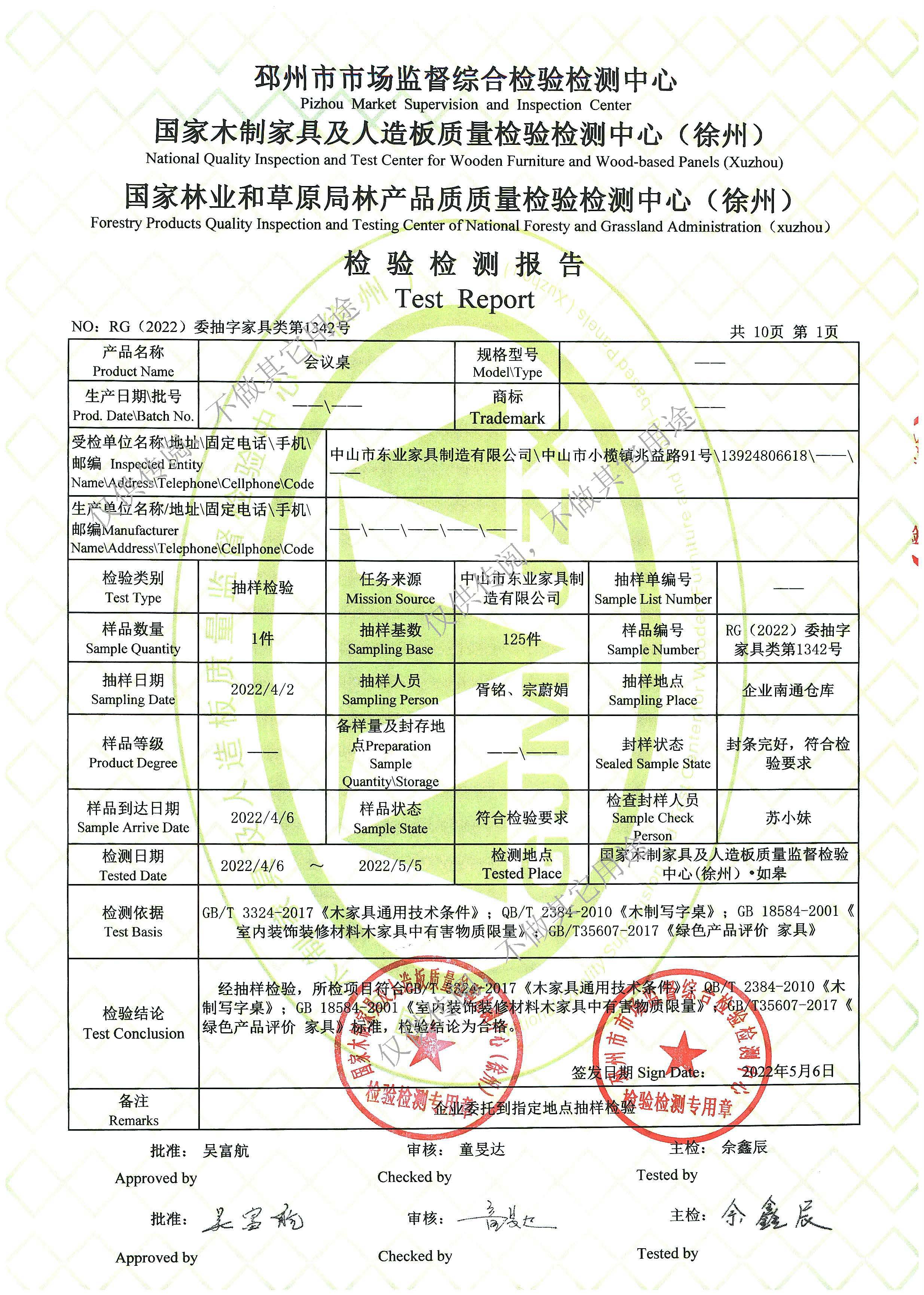 1660532760944050.jpg